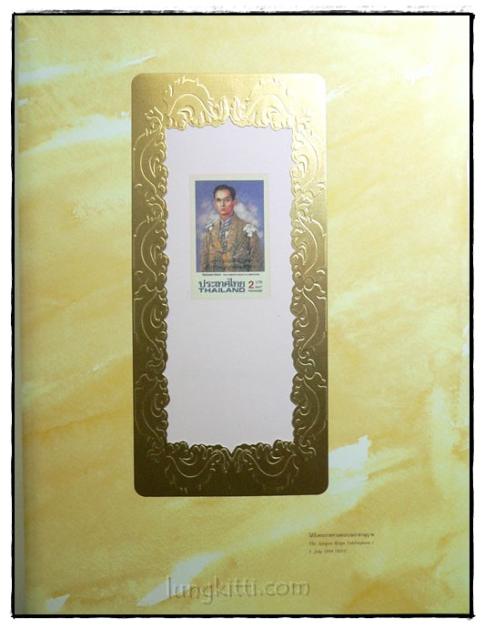 ด้วยรัก หนังสือเฉลิมพระเกียรติ 024469