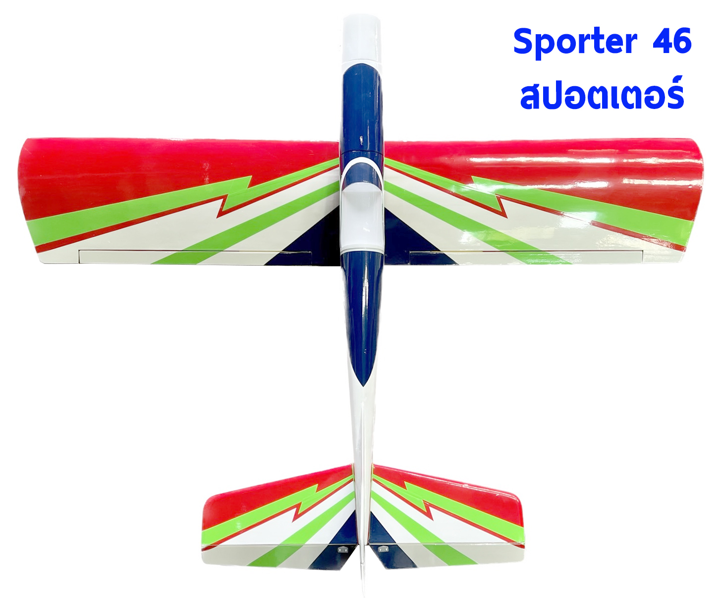 เครื่องบินตัวลำไม้ Sporter ใส่เครื่องยนต์ 46 ลายแดง-เขียว (ตัวลำเปล่า+อุปกรณ์)(ไม่รวมเครื่องยนต์)