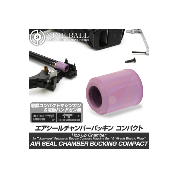 Nine Ball Air Seal Hop Up Chamber Bucking Compact (Soft Type) for Tokyo Marui AEP & Electric SMGs