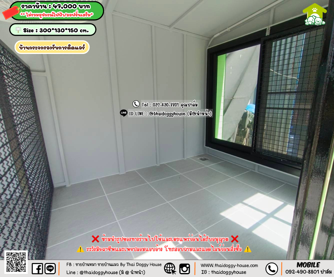 บ้านหมา บ้านแมว 𝐓𝐡𝐚𝐢 𝐝𝐨𝐠𝐠𝐲 𝐡𝐨𝐮𝐬𝗲