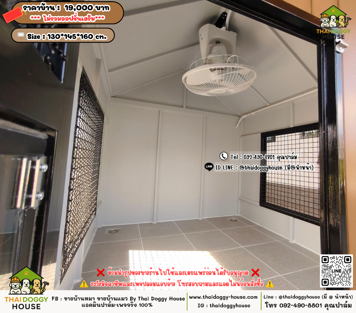 บ้านหมา บ้านแมว 𝐓𝐡𝐚𝐢 𝐝𝐨𝐠𝐠𝐲 𝐡𝐨𝐮𝐬𝗲