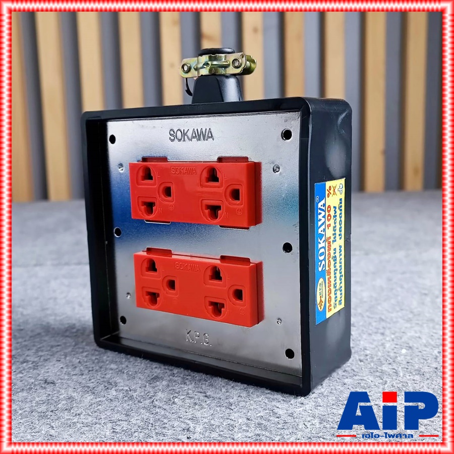 บล็อคยาง4x4+ปลั๊กกราวด์คู่ABSสีส้ม บล็อคยาง บล็อคยางไฟฟ้า บล๊อคไฟ4x4 ปลั๊กพ่วงไฟฟ้า บล็อคยาง 4x4 กันกระแทรก เอไอ-ไพศาล