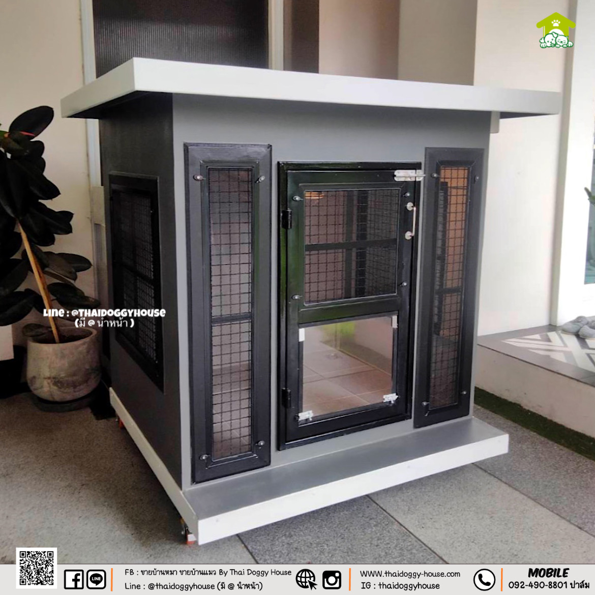 บ้านหมา บ้านแมว " 𝐁𝐎𝐗 𝐒𝐓𝐘𝐋𝐄 𝐁𝐘 𝐓𝐇𝐀𝐈 𝐃𝐎𝐆𝐆𝐘 𝐇𝐎𝐔𝐒𝐄 " พร้