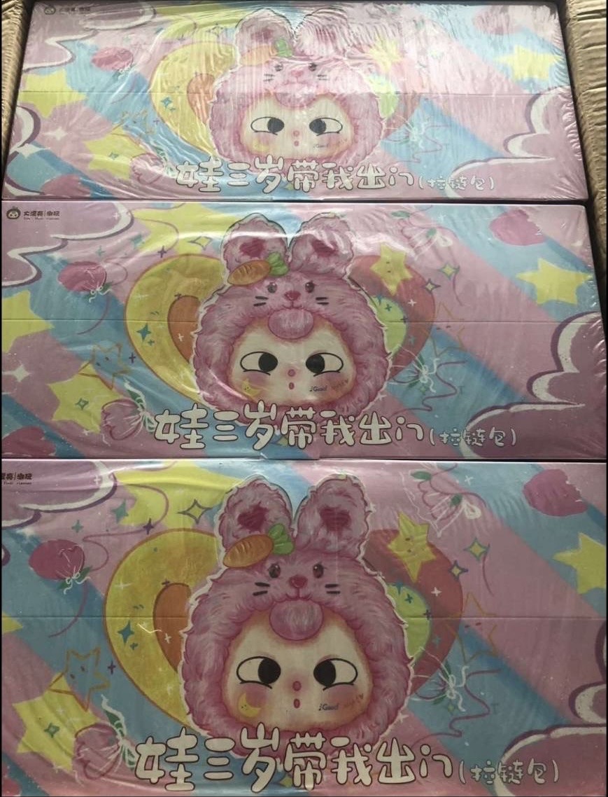 ของแท้💯 กล่องสุ่ม BABY THREE ZIPPER กระเป๋ามีซิป! ยกกล่อง 8P