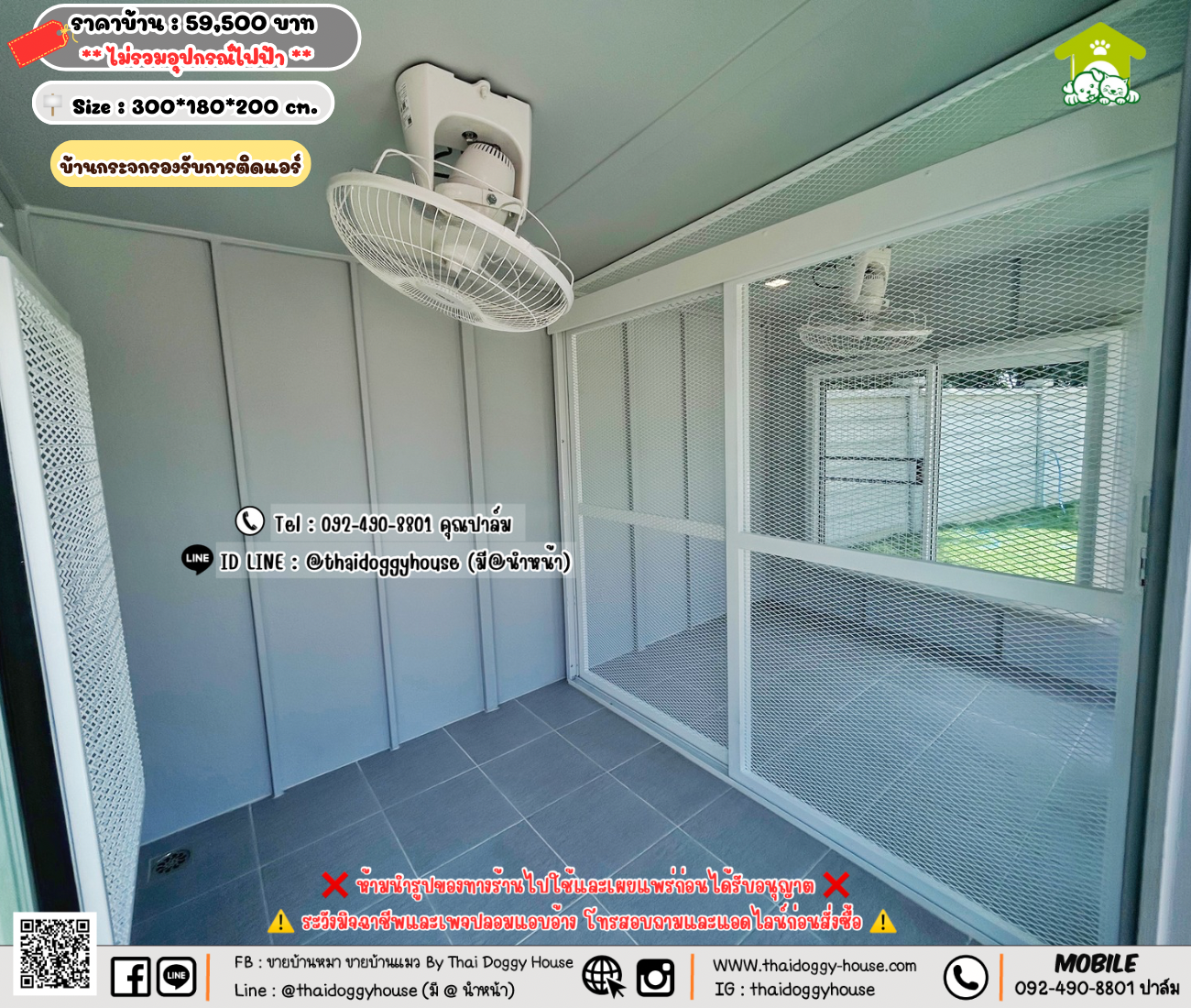 บ้านหมา บ้านแมว 𝐓𝐡𝐚𝐢 𝐝𝐨𝐠𝐠𝐲 𝐡𝐨𝐮𝐬𝗲