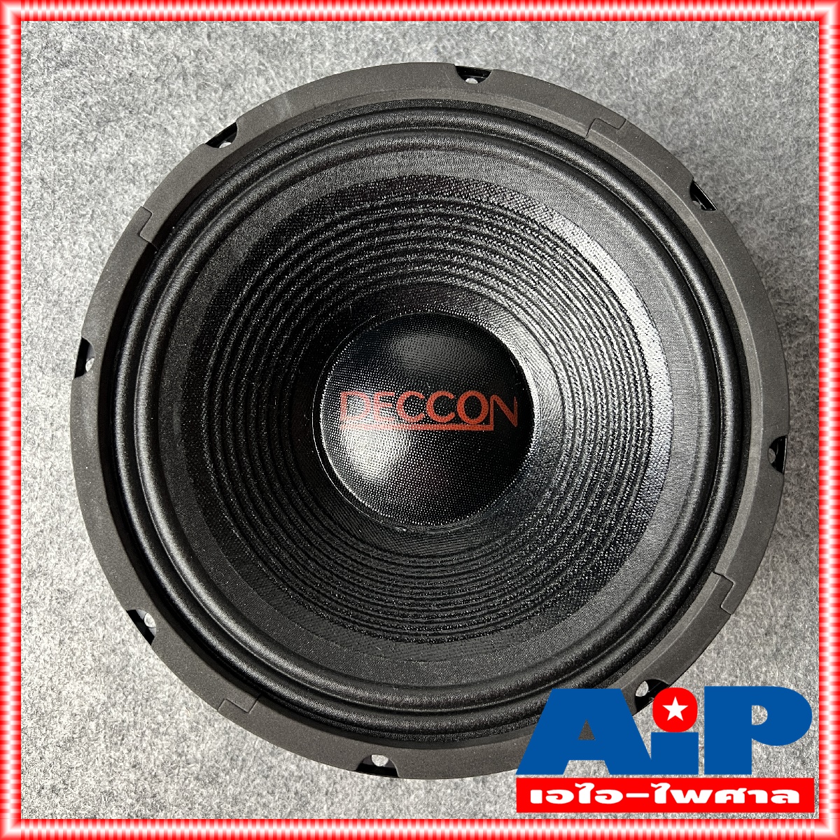 1ดอก DECCON TBE-10 ลำโพง10นิ้ว ดอกลำโพง10 นิ้ว กำลังขับ 600 W ความต้าน 8 OHM แม่เหล็กใหญ่ TBE10 TBE 10 เอไอ-ไพศาล