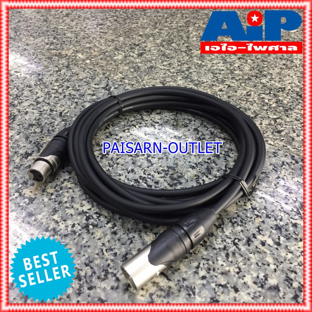 5เมตร AMPHENOL สาย XLRผู้-เมีย 5M CA03-04-C-005 สาย cannon ผู้ ออก cannon เมีย 5เมตร สายสัญญาณ XLR ผู้ - XLR เมีย ความยาว5เมตร