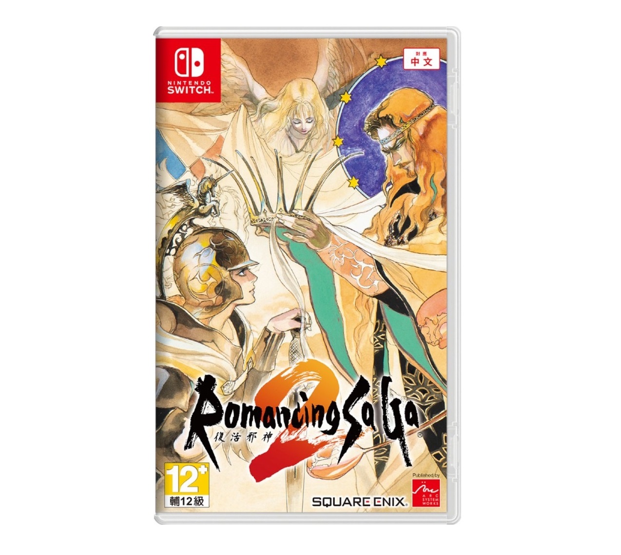 NSW: Romancing SaGa 2 (US/Asia)
