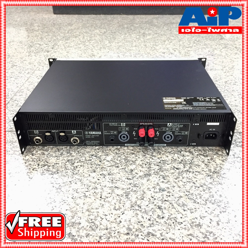 YAMAHA PX5 POWER AMP เพาเวอร์แอมป์ (ของแท้ 100% ประกัน สยามยามาฮ่า) PX 5 PX-5 ยามาฮ่า POWERAMP เอไอ-ไพศาล +++