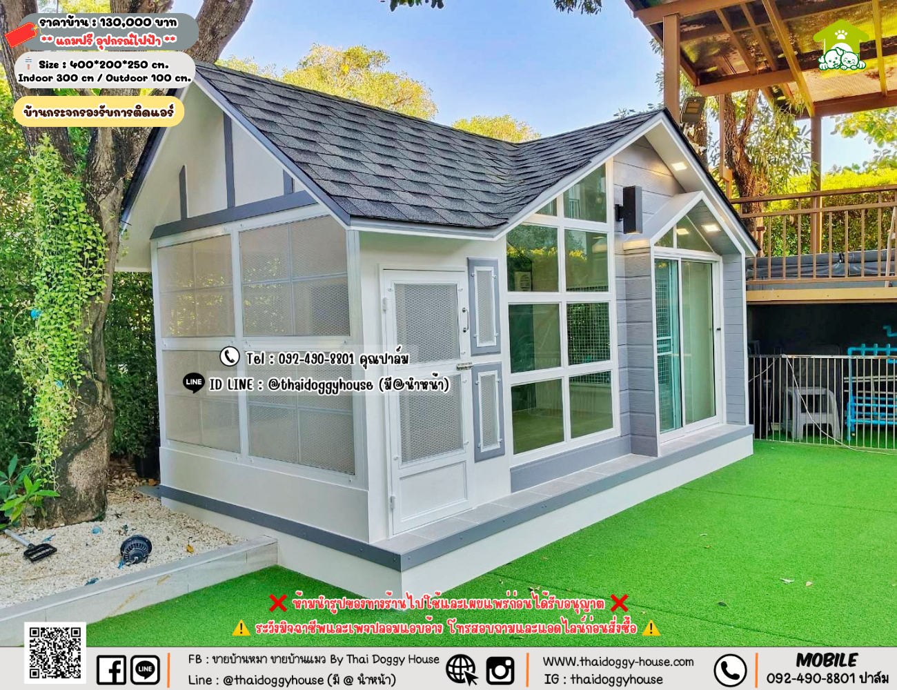 บ้านหมา บ้านแมว 𝐓𝐡𝐚𝐢 𝐝𝐨𝐠𝐠𝐲 𝐡𝐨𝐮𝐬𝗲