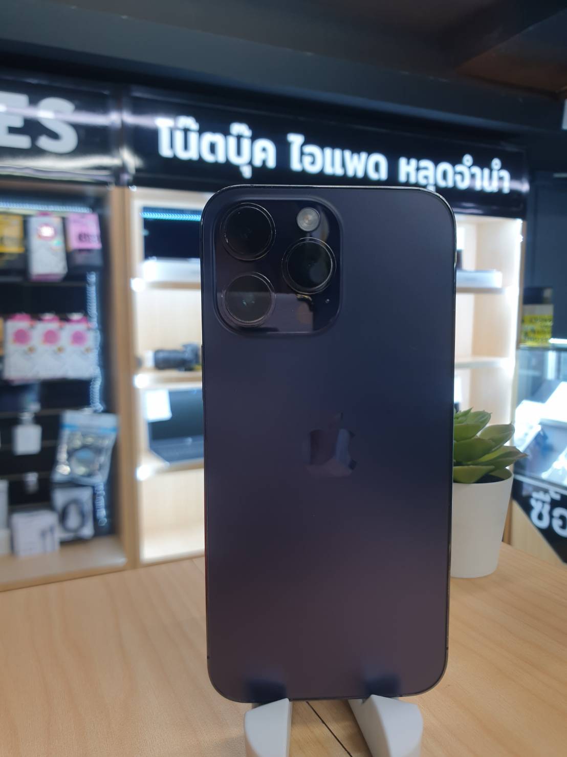 🌸🌺iPhone 14 Pro Max 128GB Deep Purple 🌸🌺 🌺🌸 มาแล้ว 14 PM สภาพดี ราคาสุดคุ้ม 🌺🌸