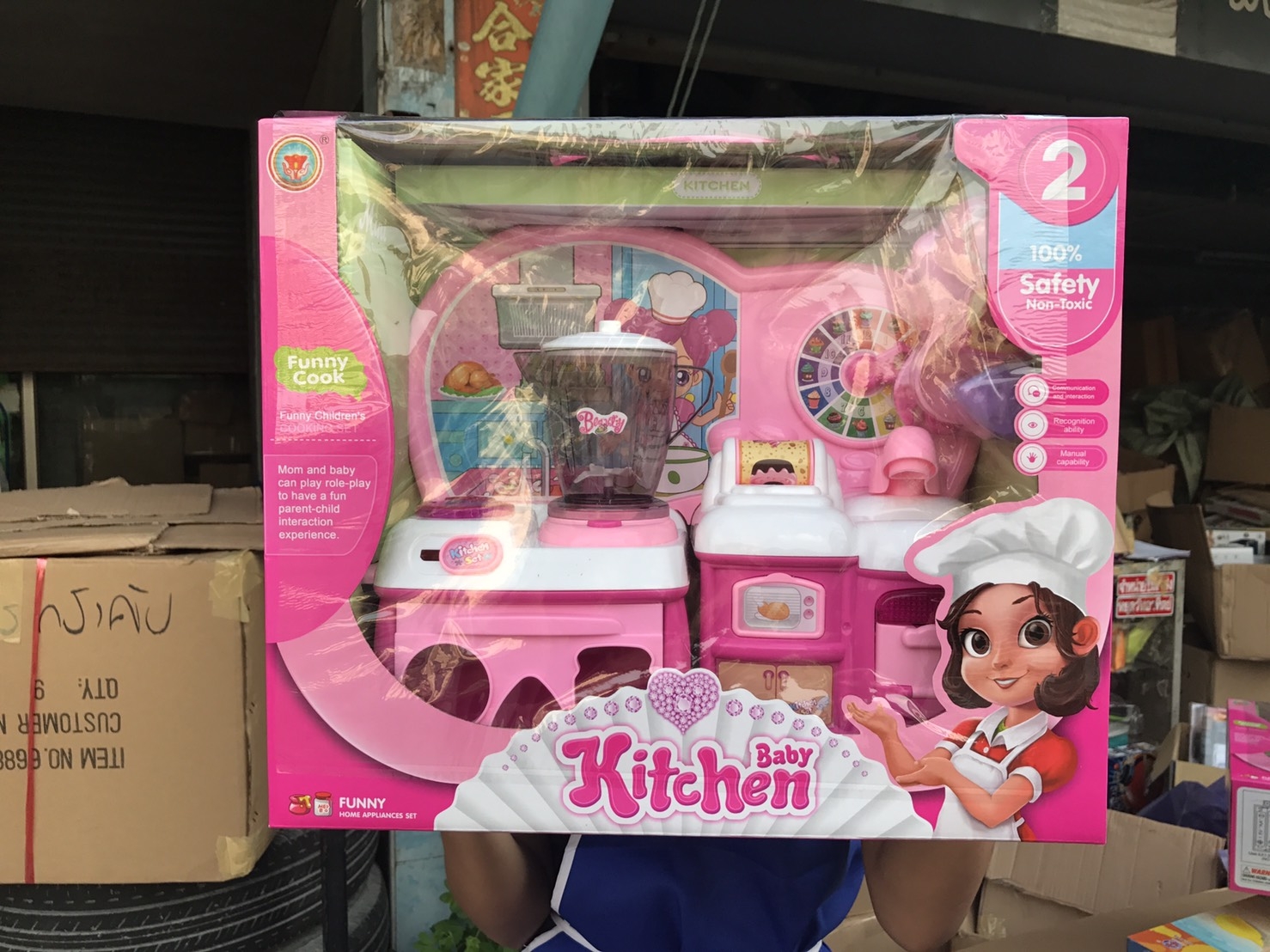 HG104 ของเล่นครัวมินิ ชุดครัวจำลอง มีไฟ กล่องใหญ่