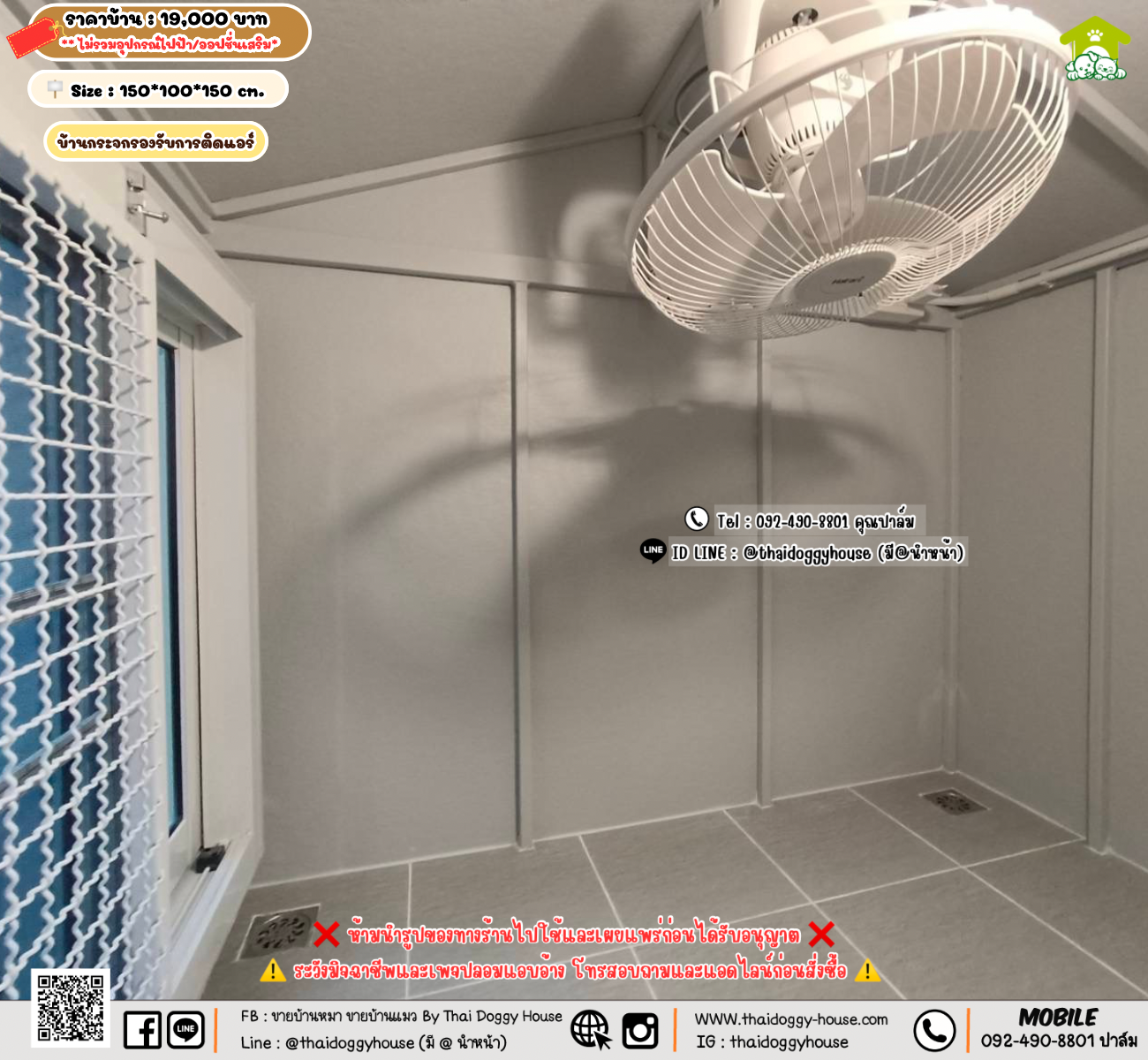 บ้านหมา บ้านแมว 𝐓𝐡𝐚𝐢 𝐝𝐨𝐠𝐠𝐲 𝐡𝐨𝐮𝐬𝗲