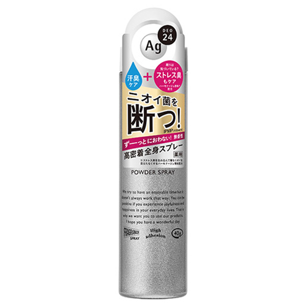 ðĨSHISEIDO AG+ Deodorant Spray 5 āļŠāļđāļāļĢ (40g.) āļŠāđāļāļĢāļĒāđāļĢāļ°āļāļąāļāļāļĨāļīāđāļāļāļēāļĒāļāļēāļāļāļĩāđāļāļļāđāļ āļāļĩāļāđāļāđāļāļąāđāļāļāļąāļ§āđāļĨāļ°āļĢāļąāļāđāļĢāđ āļāļģāđāļŦāđāļāļīāļ§āļŦāļāļĄ āļāļąāļ§āđāļĄāđāđāļŦāļĄāđāļ āļĢāļ°āļāļąāļāļāļĨāļīāđāļāļāļąāļ§āđāļāđāļāļĩāļāđāļ°