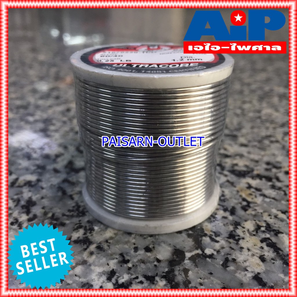 ยกกล่อง24ขด ULTRACORE 1.2 มม หนัก 0.25 ปอนด์ ตะกั่วขด 60/40 ตะกั่วบัดกรี ตะกั่ว อุลตร้าคอร์ เอไอ-ไพศาล