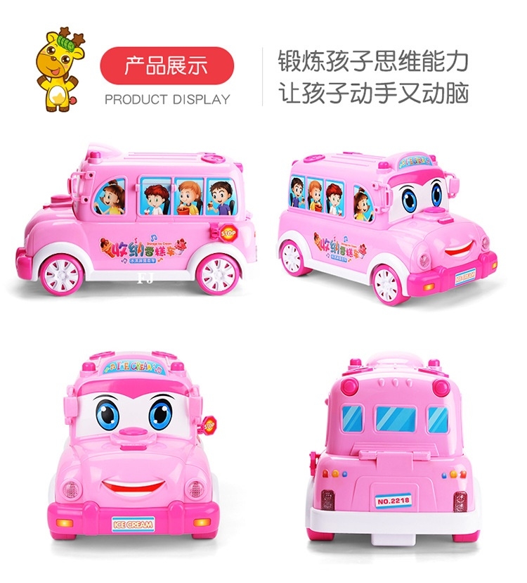 BT-2220E ของเล่นรถไอติมขาไถออร์แกนพร้อมไมค์ งานดีกล่องใหญ่