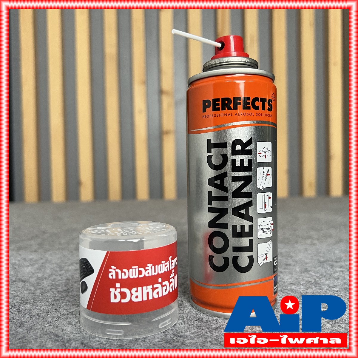 1กระป๋อง สเปรย์ Contact cleaner ยี่ห้อ Perfects กระป๋องสีแดง ขนาด 200ML สเปรย์ทำความสอาด Perfect สเปรย์หล่อลื่น เอไอ-ไพศาล +++