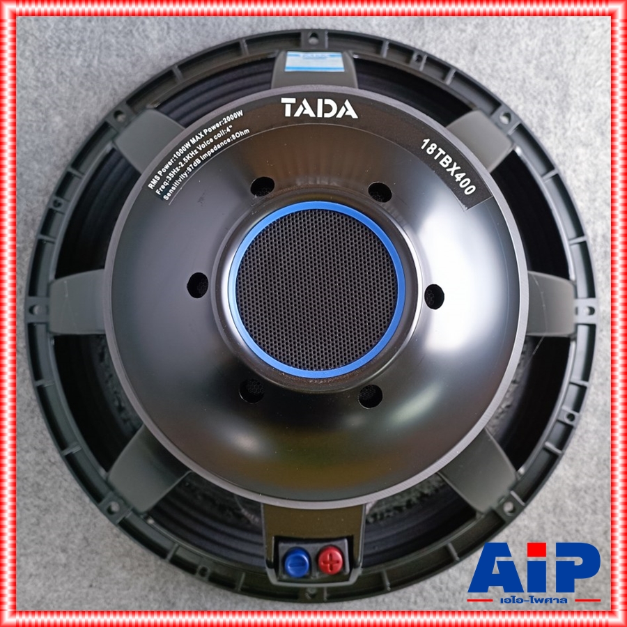 TADA 18TBX400 ลำโพง18นิ้ว ดอกลำโพง เบส โครงหล่อ 1000 วัตต์ สไปเดอร์ 2 ชั้น ธาดา 18 TBX 400 18-TBX-400 เอไอ-ไพศาล