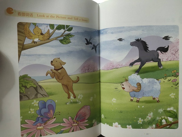 อ่านเสริมภาษาจีน My Little Schoolbag (1) 我的中文小书包