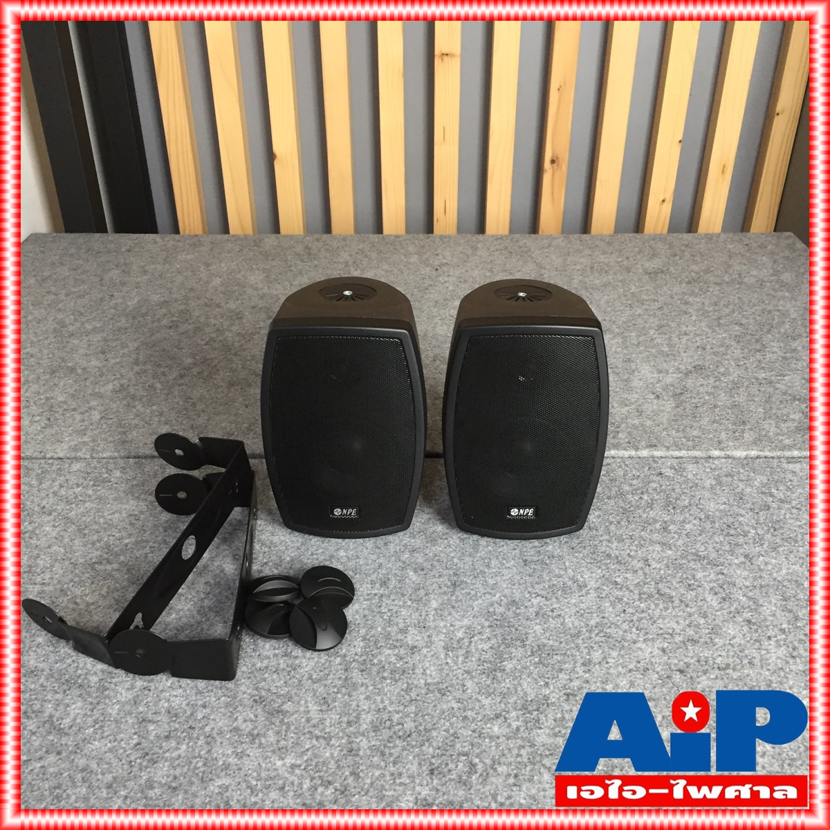 1คู่ ตู้ลำโพง NPE 4 นิ้ว รุ่น HB-402 สีดำ พร้อมขาแขวนลำโพง HB402 HB 402 ตู้ลำโพงแขวนผนัง ตู้ลำโพงแขวน เอไอ-ไพศาล
