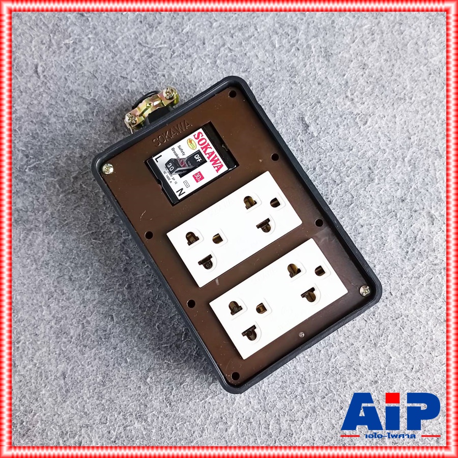 SOKAWA S-317 บล็อคยาง4x6 มีเบเกอร์ บล็อคยางพร้อมปลั๊กกราวด์คู่ S 317 S317 บล็อคยาง เอไอ-ไพศาล