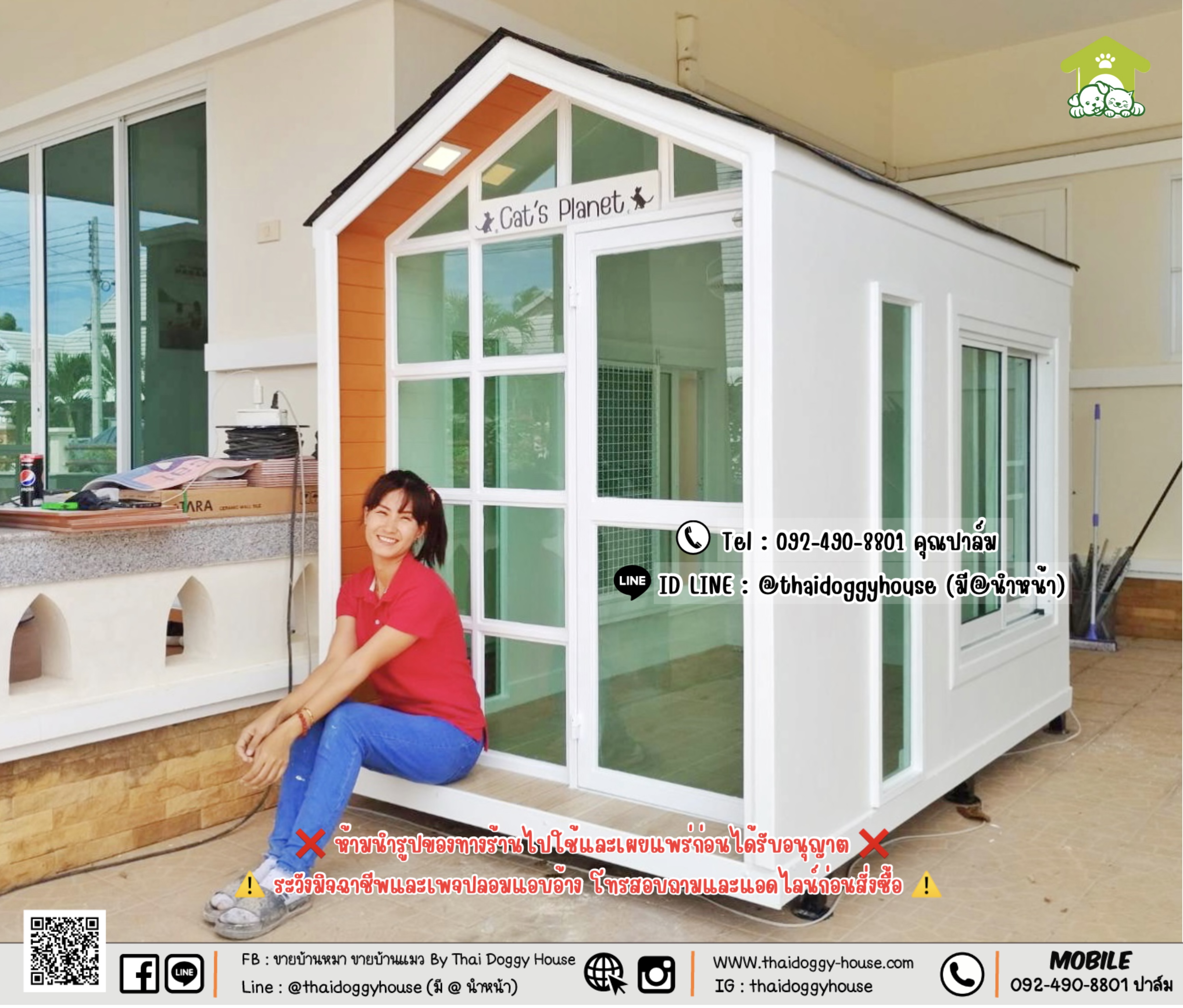 บ้านหมา บ้านแมว 𝐓𝐇𝐀𝐈 𝐃𝐎𝐆𝐆𝐘 𝐇𝐎𝐔𝐒𝐄.