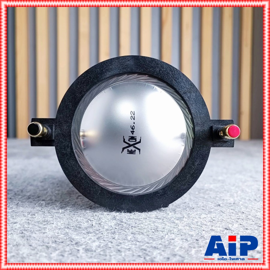 วอยซ์แหลม MH-745F NEXON วอยซ์ลำโพง วอยซ์เสียงแหลม MH745F MH 745F เอไอ-ไพศาล