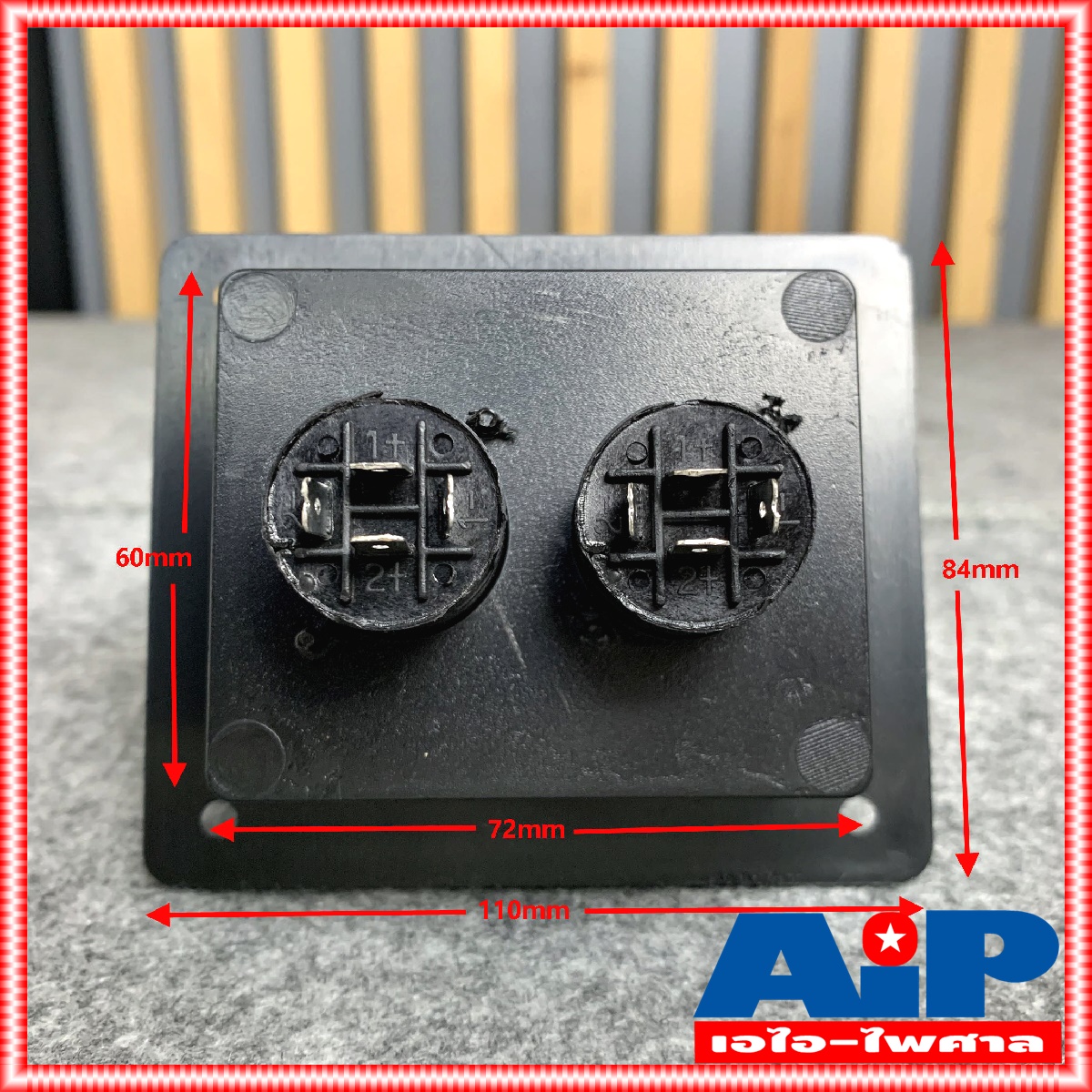 ไบติ้งบอร์ดเหลี่ยม พร้อมสเปคคอนคู่ 100x84mm พลาสติก แท๊ปลำโพงเหลี่ยม ไบติ้งบอร์ด ไบติ้งพร้อมสเปคคอนคู่ เอไอ-ไพศาล