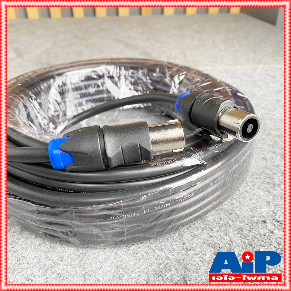 20เมตร เสริมเหล็ก สายลำโพง2x1.5 SPEAKON MITSUMI เน้ำเงิน สายลำโพง สายลำโพงสำเร็จรูป สายลำโพงSPEAKONหัวท้าย สายลำโพงสเปคคอน เอไอ-ไพศาล