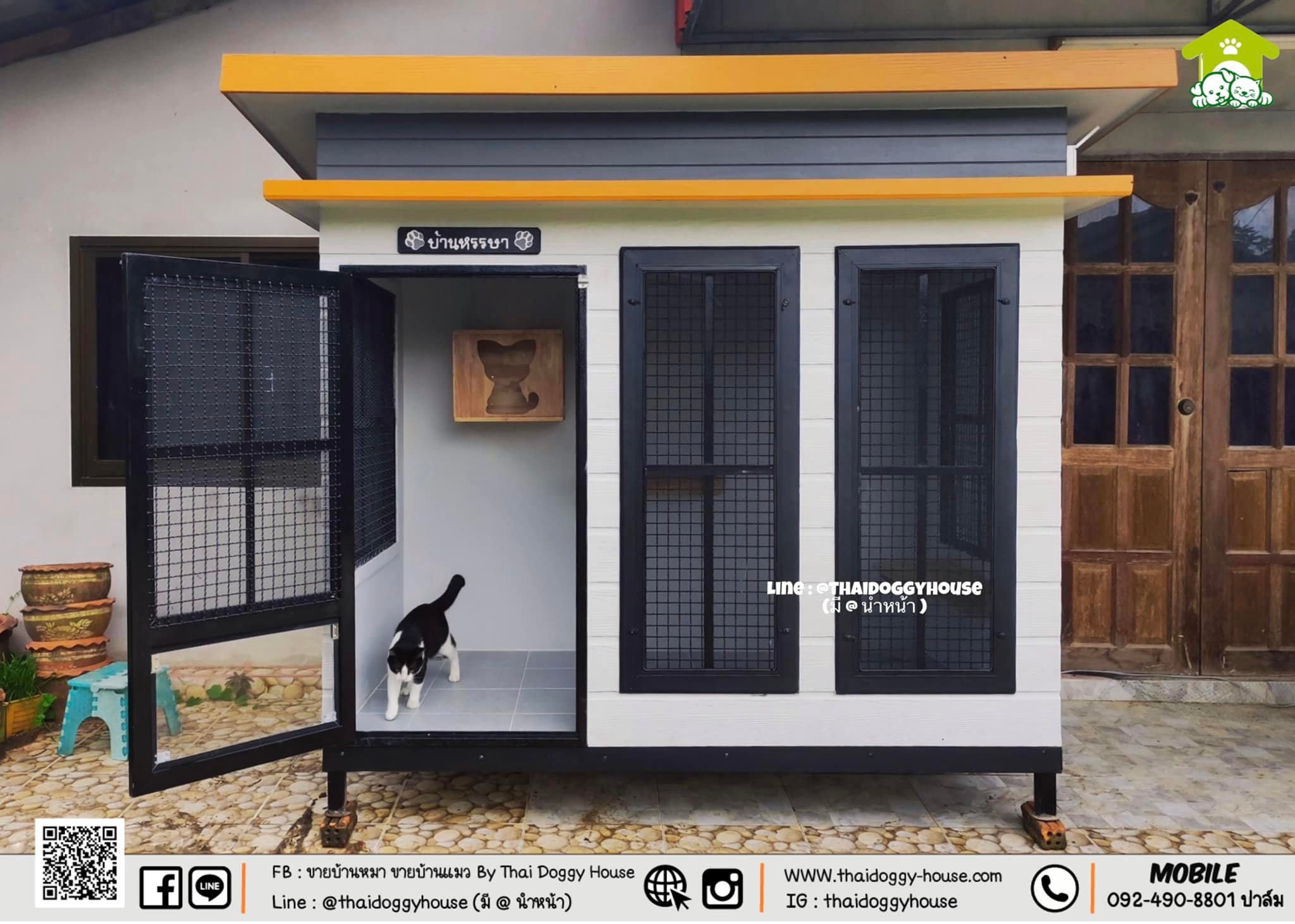 บ้านหมา บ้านแมว Modern Style Thai Doggy House พร้อมตะแกรงเหล็ก มุ้งลวด