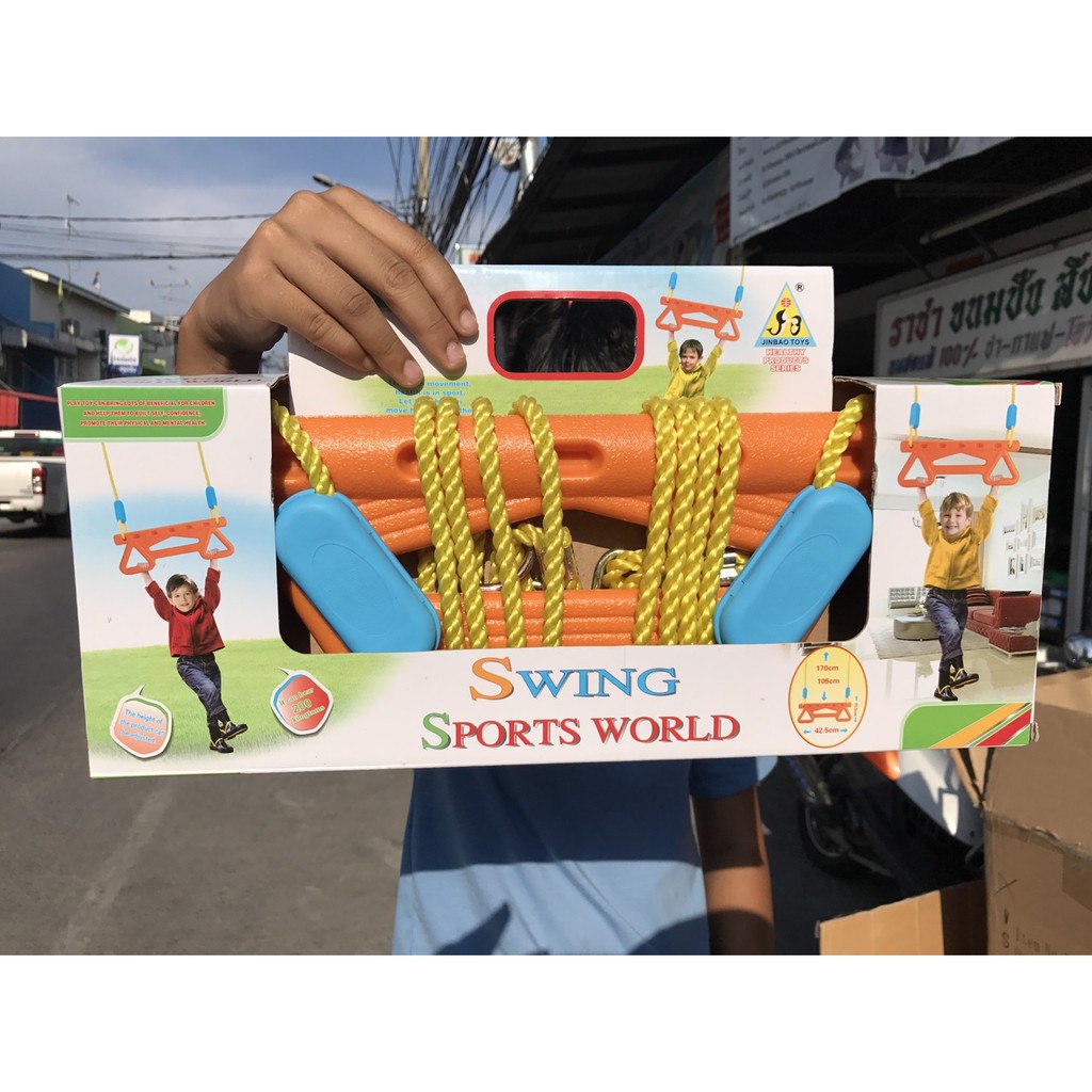 JB6604D ของเล่นเชือกโหนออกกำลังกาย (ของใหม่แพ็คไม่สวย)