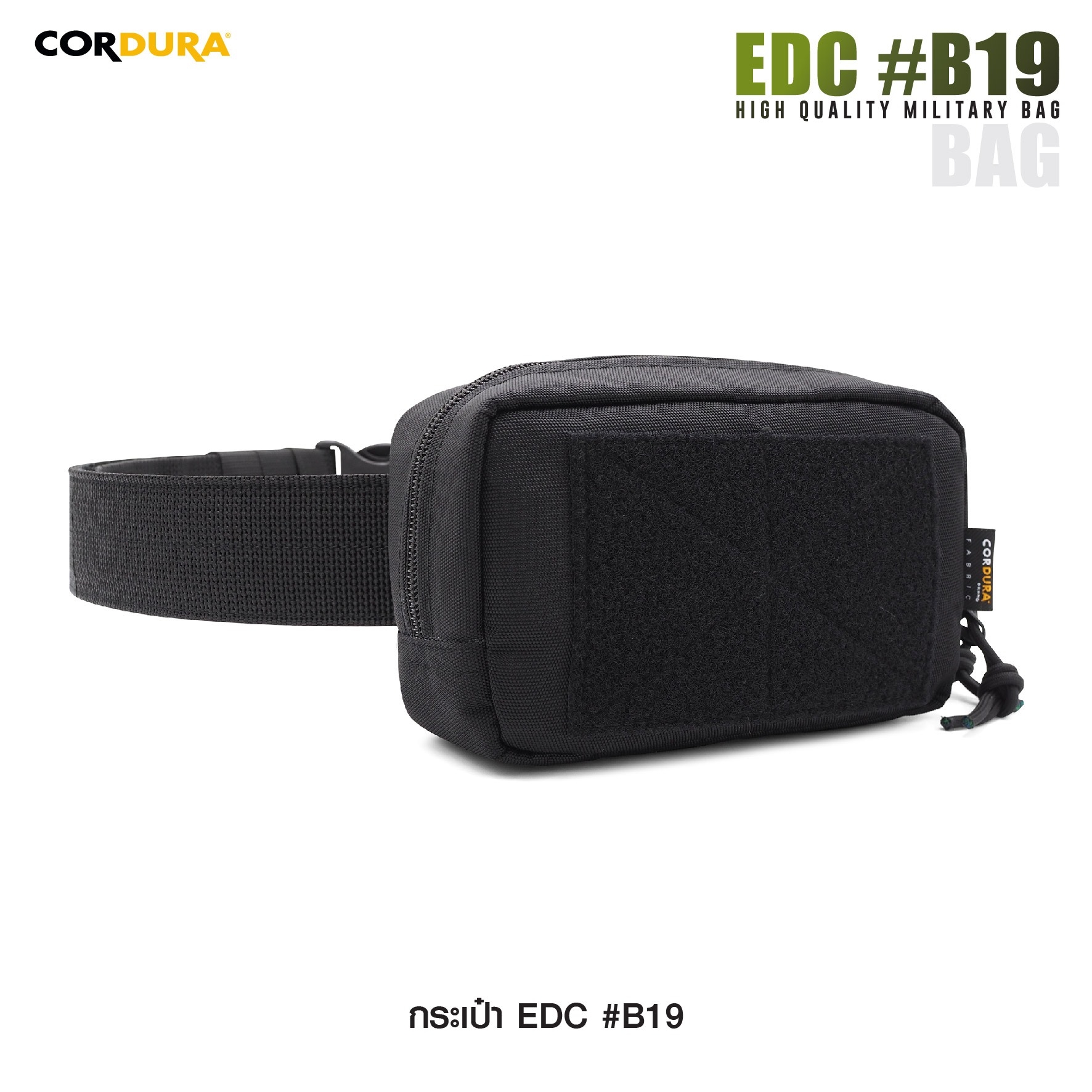 กระเป๋า EDC #B19 ดำ high quality bag