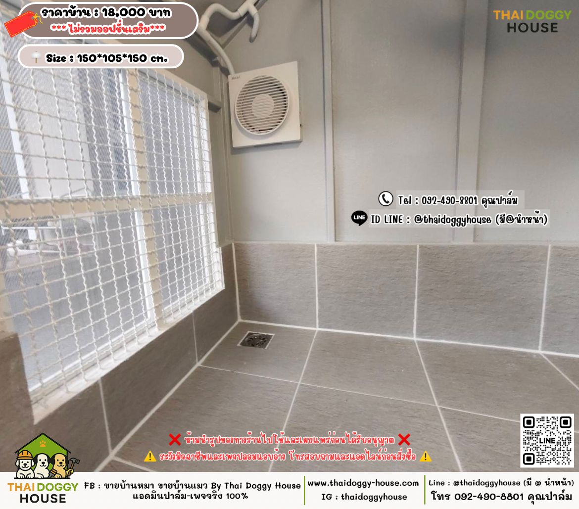 บ้านหมา บ้านแมว 𝐓𝐡𝐚𝐢 𝐝𝐨𝐠𝐠𝐲 𝐡𝐨𝐮𝐬𝗲