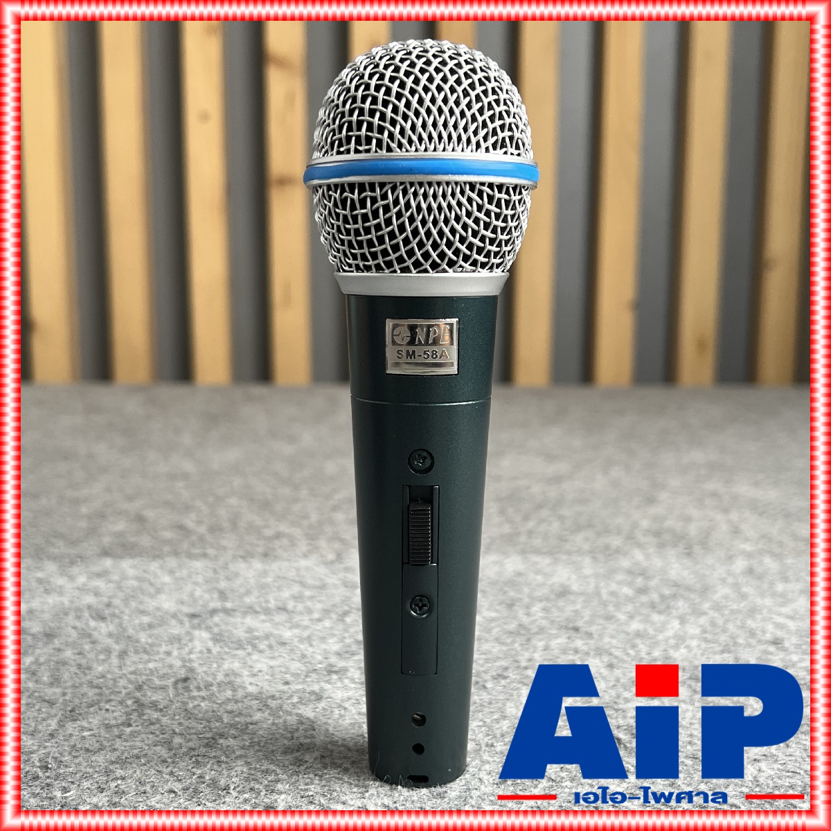 ไมค์โครโฟน NPE SM58A พร้อมสาย 4.5เมตร ไมค์สาย SM-58A ไมค์ร้องเพลง SM58 เอ็นพีอี SM 58 A เอไอ-ไพศาล