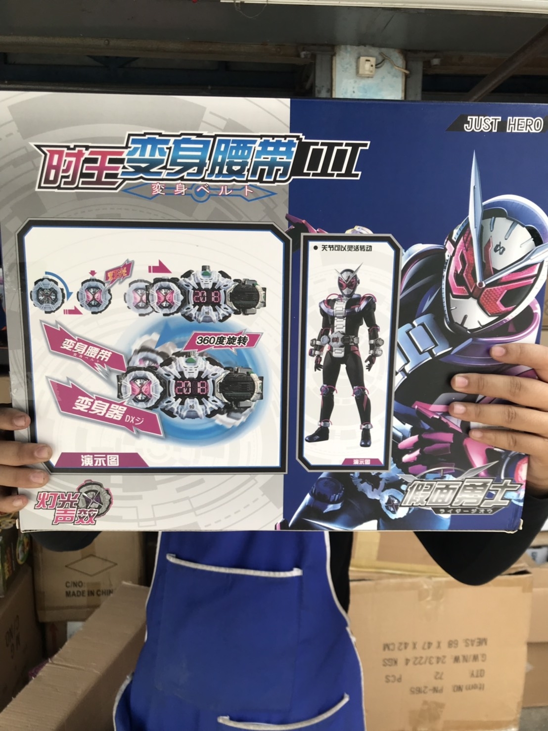 778-2-1 ของเล่นเด็กเข็มขัดมาร์คไรเดอร์