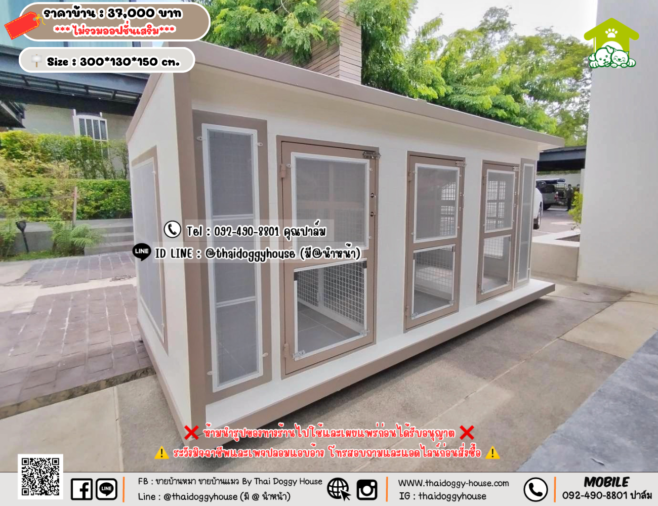 บ้านหมา บ้านแมว 𝐓𝐡𝐚𝐢 𝐝𝐨𝐠𝐠𝐲 𝐡𝐨𝐮𝐬𝗲