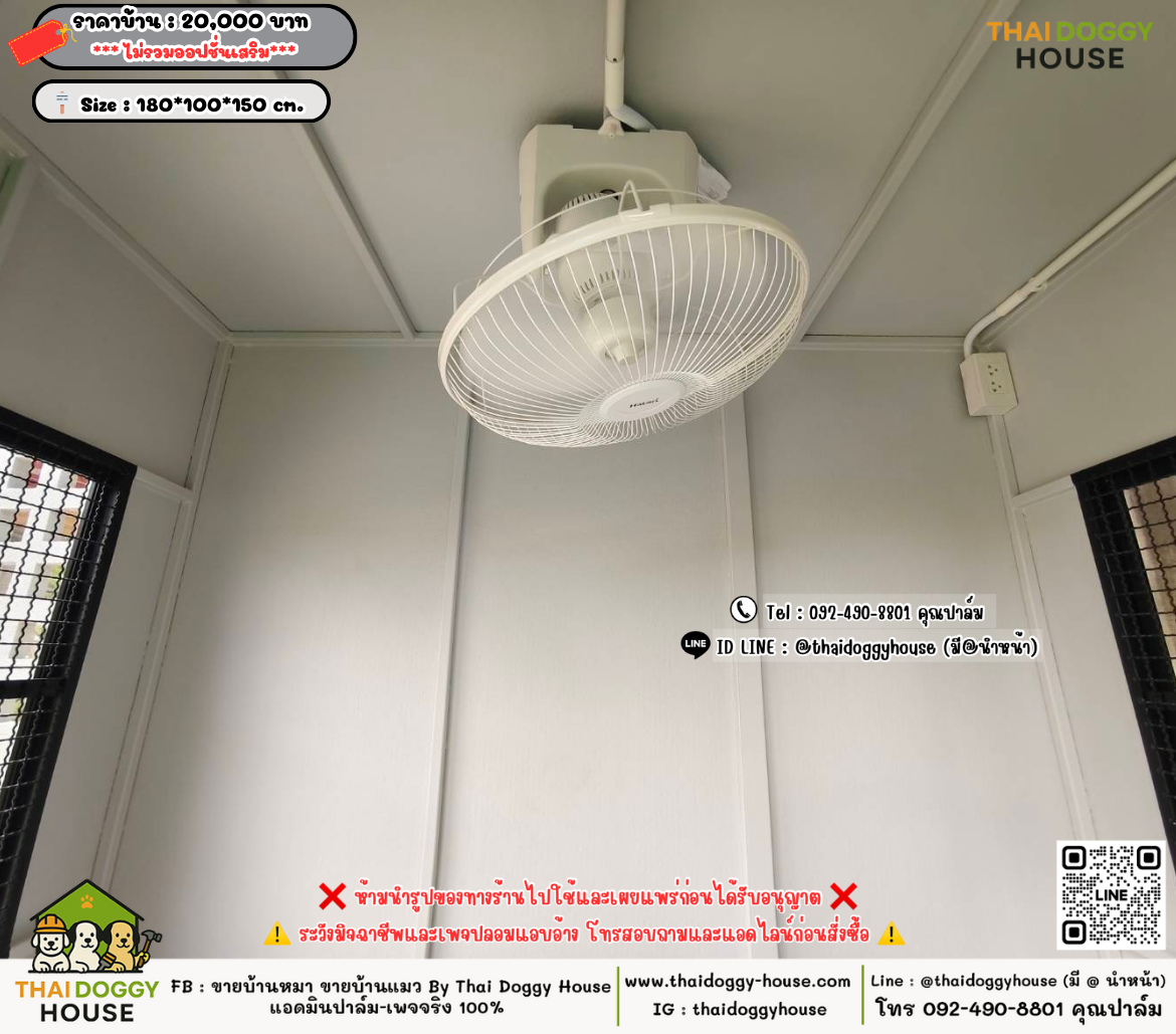 บ้านหมา บ้านแมว 𝐓𝐡𝐚𝐢 𝐝𝐨𝐠𝐠𝐲 𝐡𝐨𝐮𝐬𝗲