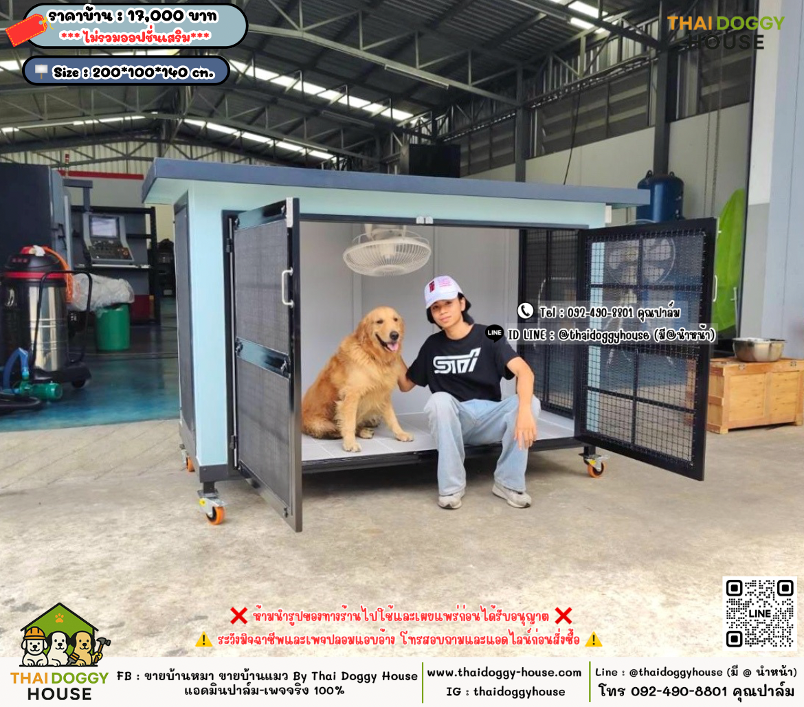 บ้านหมา บ้านแมว 𝐓𝐡𝐚𝐢 𝐝𝐨𝐠𝐠𝐲 𝐡𝐨𝐮𝐬𝗲