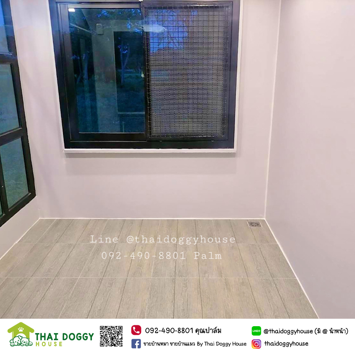 บ้านหมา บ้านแมวสไตล์นอร์ดิก