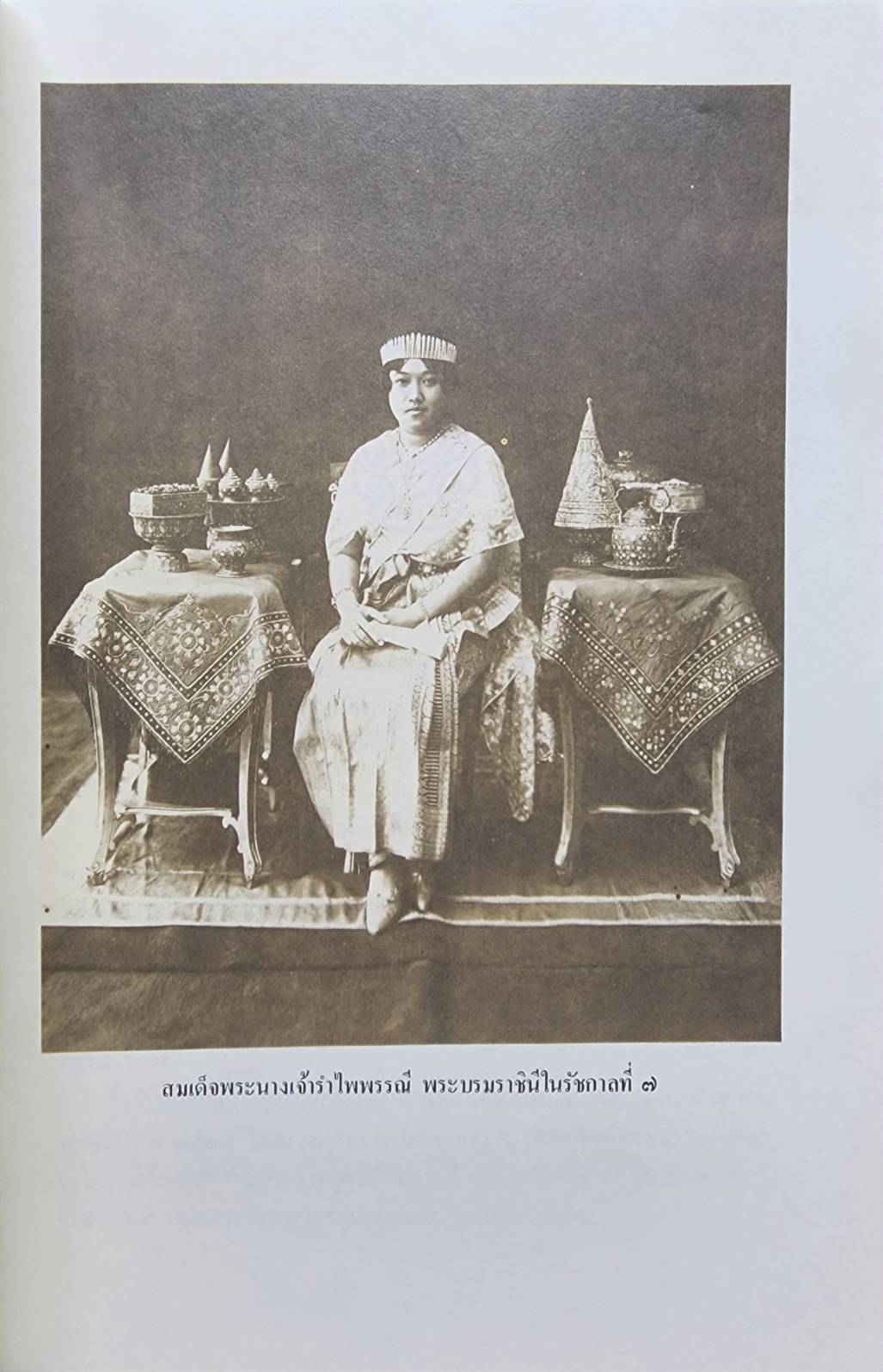พระธรรมเทศนา 027405