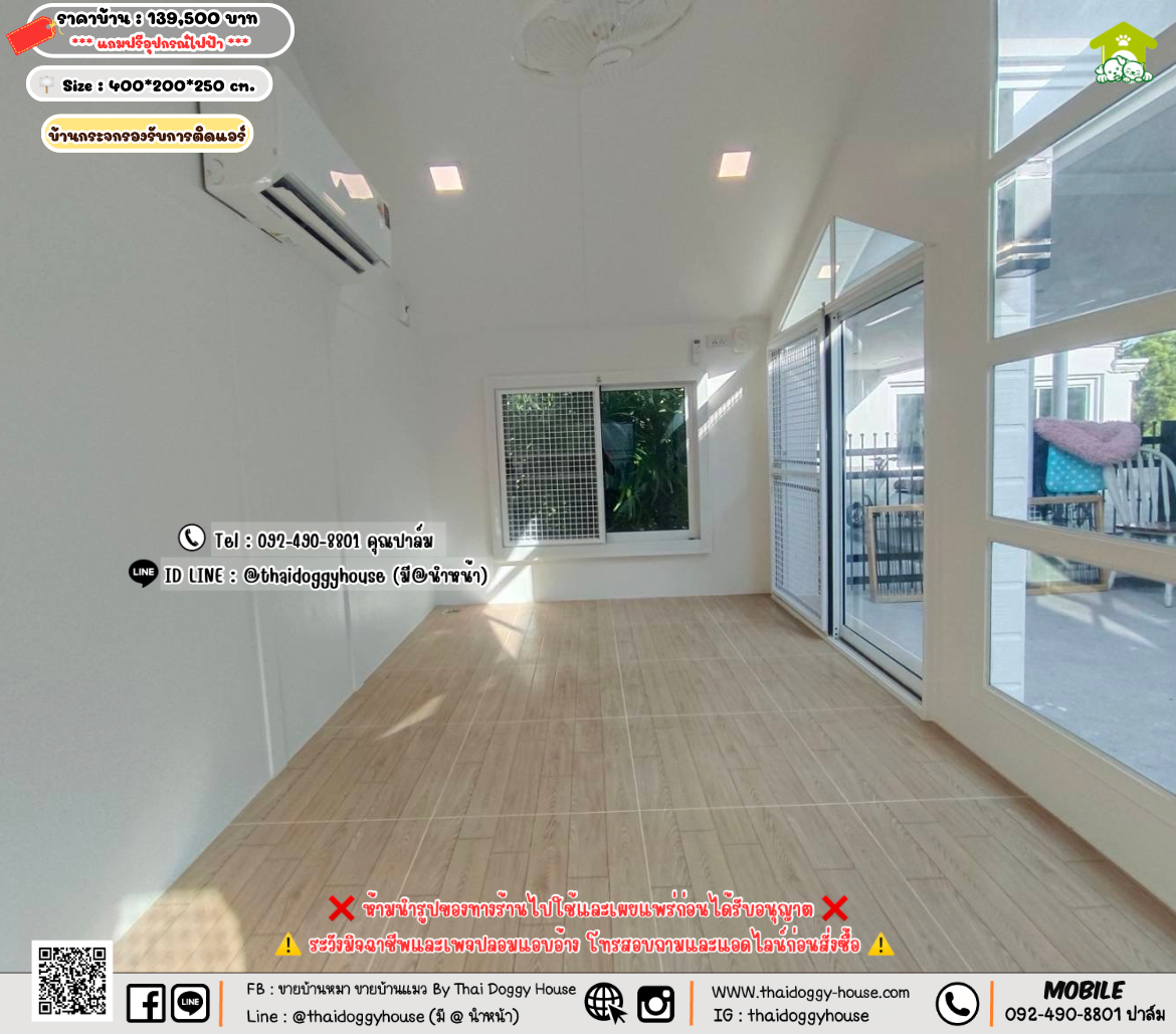 บ้านหมา บ้านแมว 𝐓𝐡𝐚𝐢 𝐝𝐨𝐠𝐠𝐲 𝐡𝐨𝐮𝐬𝗲