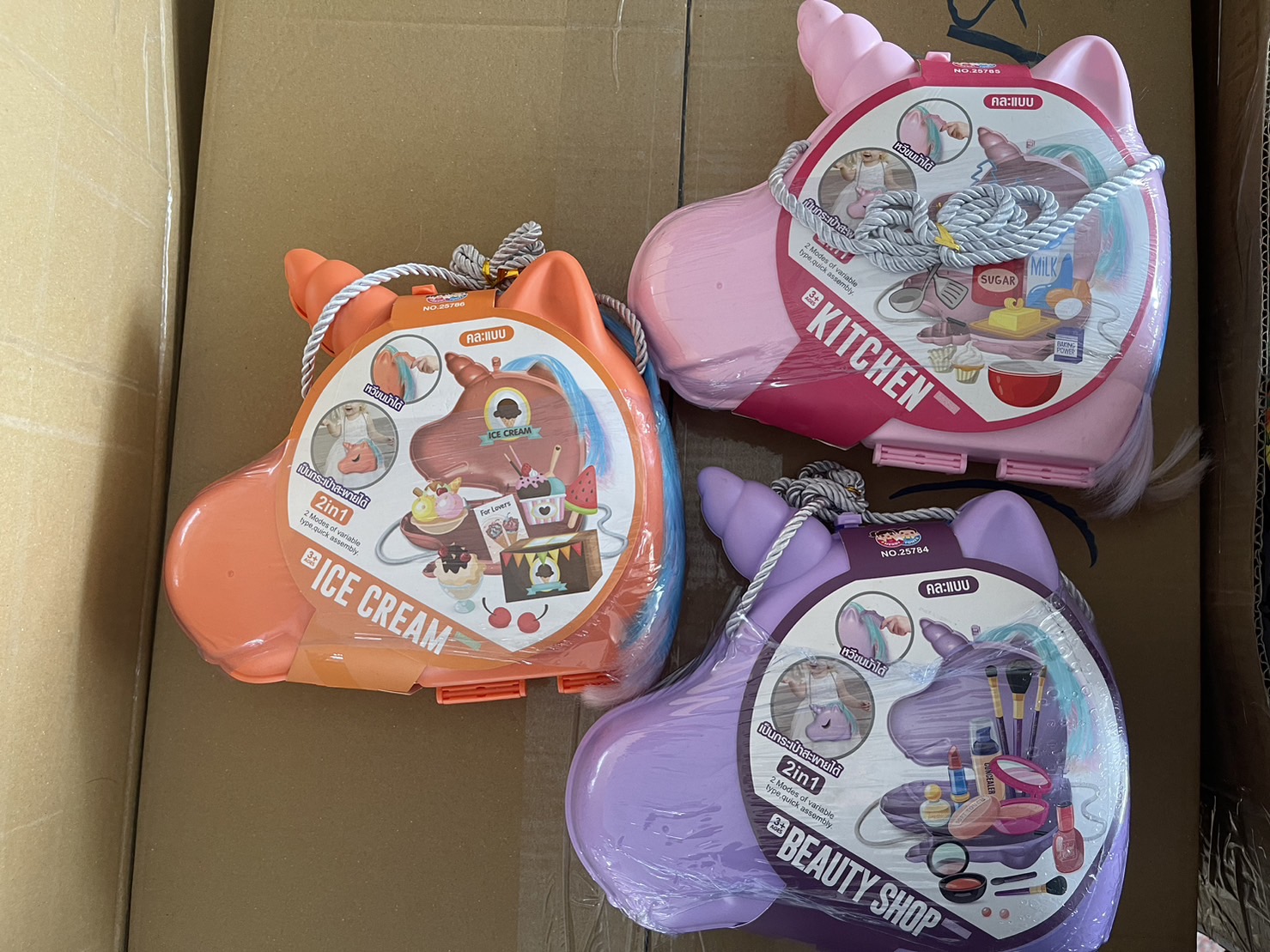 2254 ของเล่นเด็กกระเป๋าอาชีพ กระเป๋าเสริมสวยของเล่น กระเป๋าไอติมของเล่น กระเป๋าครัวจำลอง ปลีกชิ้นละ