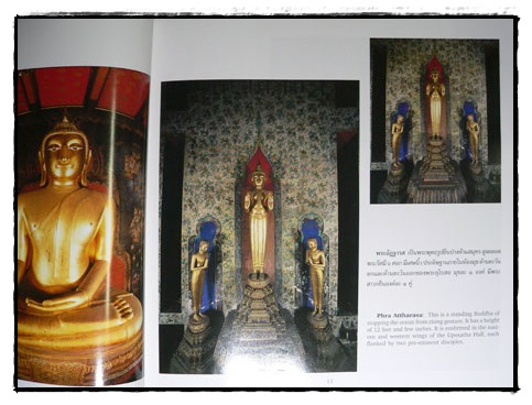 ศิลปกรรมวัดบวรนิเวศวิหาร 022350 (1)
