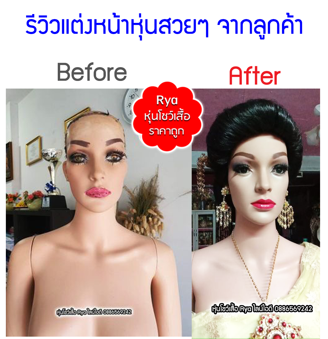 รีวิว รับสินค้าจากลูกค้า ร้านนี้ส่งจริง