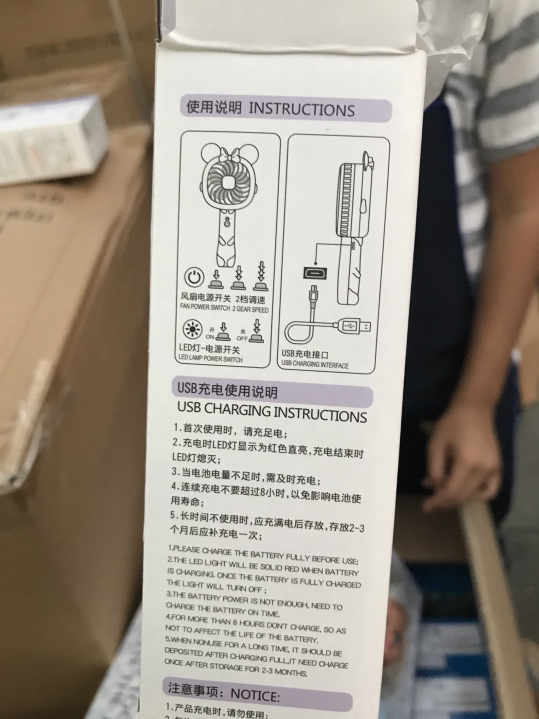 4337 พัดลมพกพาด้ามจับ มีไฟ ชิ้นละ