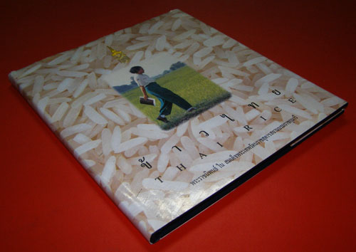 ข้าวไทย THAI RICE 002766