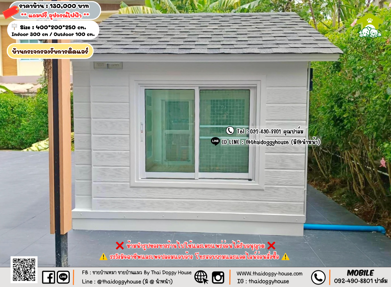 บ้านหมา บ้านแมว 𝐓𝐡𝐚𝐢 𝐝𝐨𝐠𝐠𝐲 𝐡𝐨𝐮𝐬𝗲