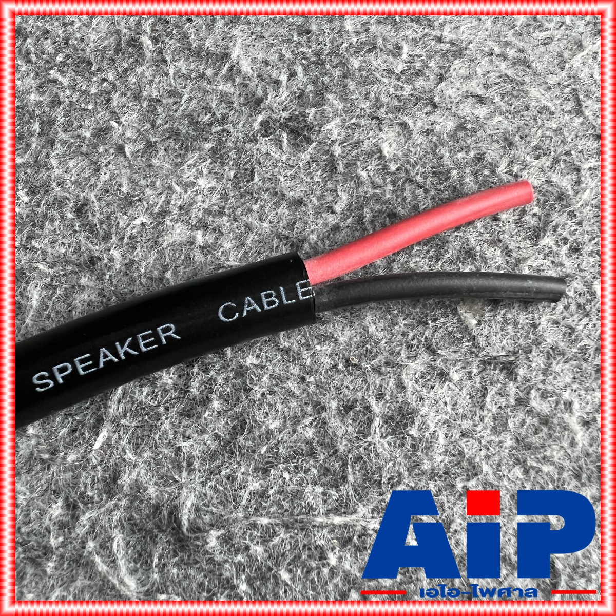 ขด50เมตร UNICORN PA2x1.5mm สายลำโพง กลม สีดำ สาย ลำโพง 2x1.5 กลางแจ้ง 1.5mm ผลิตในประเทศไทย เอไอ-ไพศาล