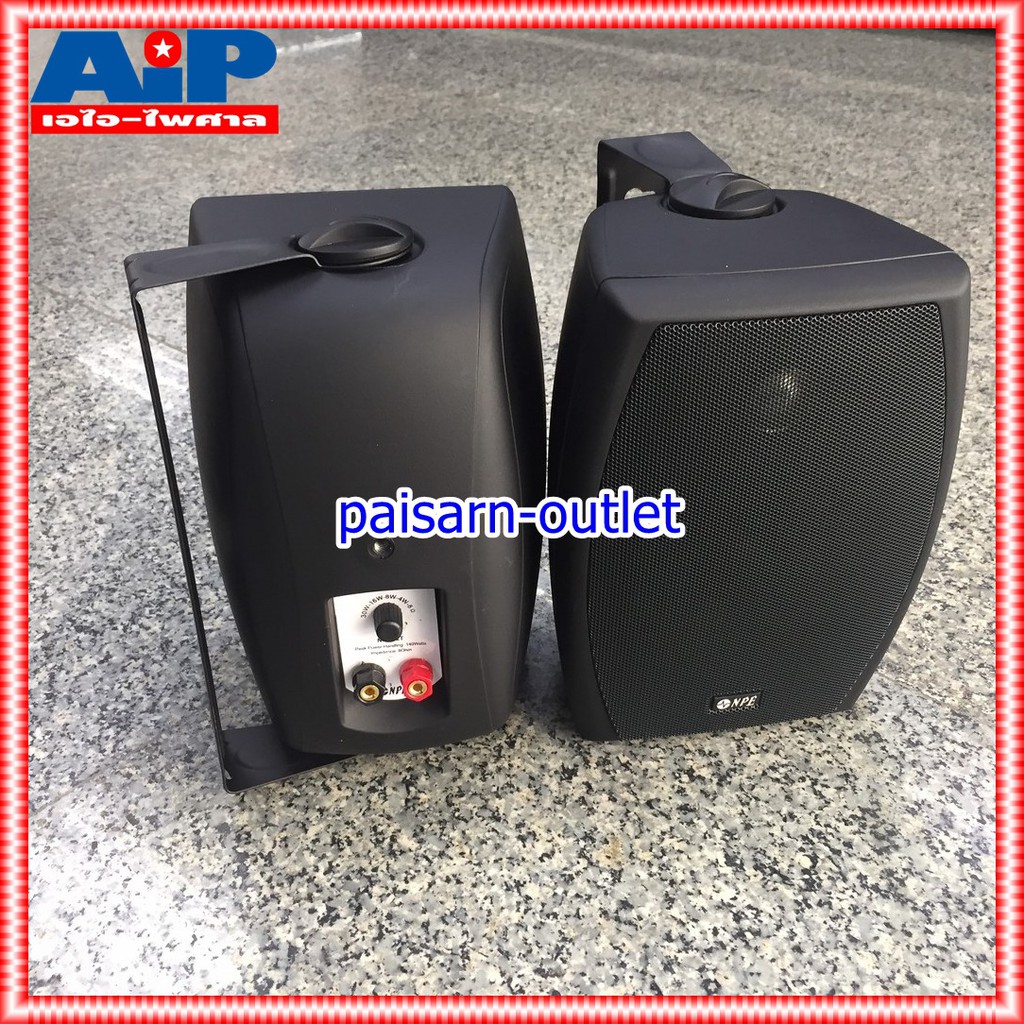 สีดำ NPE NP502T ตู้ลำโพง แขวน 5นิ้ว 2ทาง มี LINE ตู้แขวน ติดผนัง ตู้ ลำโพง 5นิ้ว เครื่องเสียง NP502 T NP-502 502 เอไอ-ไพศาล