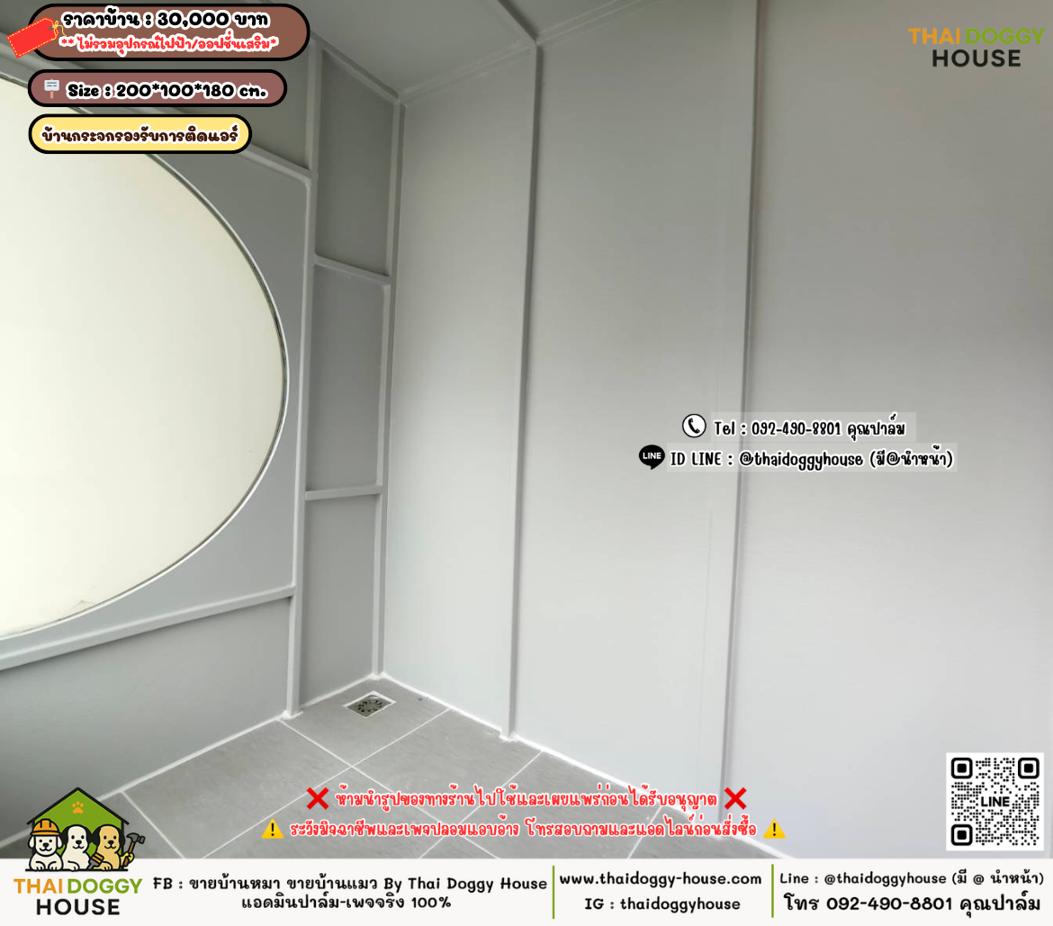 บ้านหมา บ้านแมว 𝐓𝐡𝐚𝐢 𝐝𝐨𝐠𝐠𝐲 𝐡𝐨𝐮𝐬𝗲